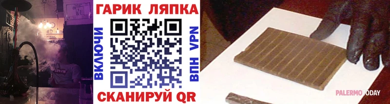 Цена Злынка КОКАИН  Меф мяу мяу  ссылка на мегу как войти  МЕТАДОН  Каннабис  Галлюциногенные грибы  СОЛЬ 