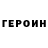 МЕТАДОН кристалл Farid KLD