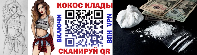 закладки  Злынка  Кокаин 98% 