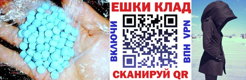 Ecstasy ешки  Злынка 