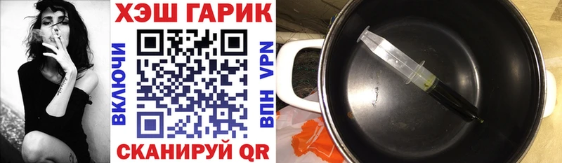 ГАШИШ ice o lator  где можно купить наркотик  Злынка 