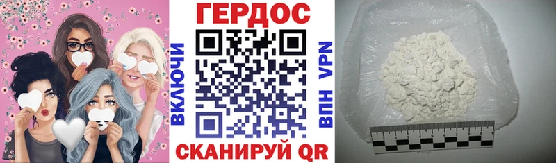 Героин гречка  сайты даркнета формула  Злынка 