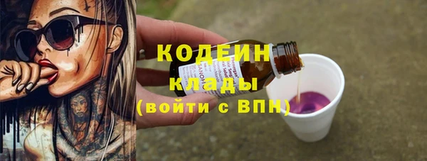 прущий лед Пенза