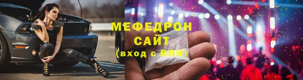 прущий лед Пенза