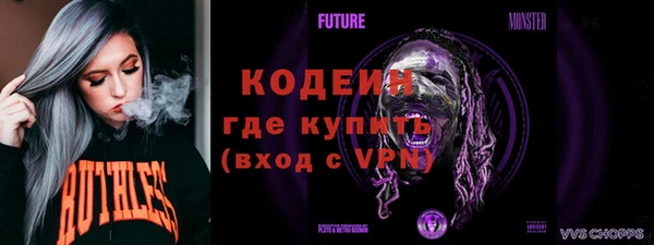 кокаин перу Каменногорск