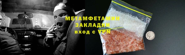скорость Каменск-Шахтинский