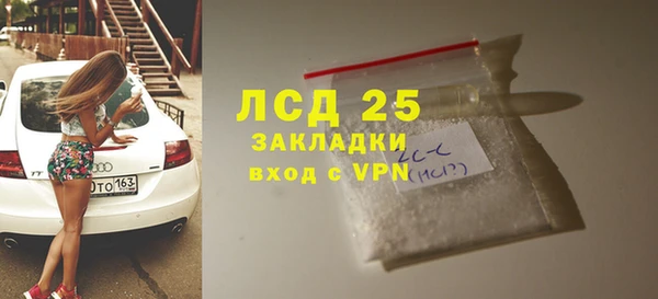 ПСИЛОЦИБИНОВЫЕ ГРИБЫ Ессентукская