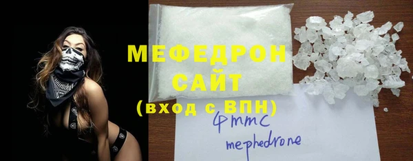 скорость Каменск-Шахтинский