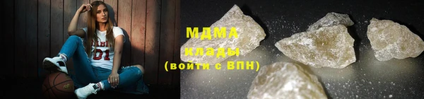 скорость Каменск-Шахтинский