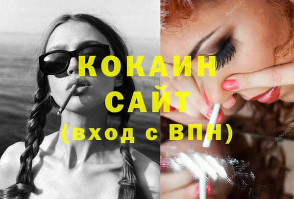 кокаин перу Каменногорск