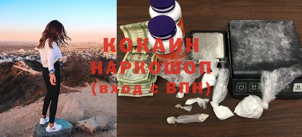 дурь Балашиха