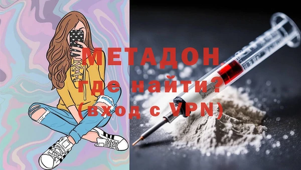 кокаин перу Каменногорск