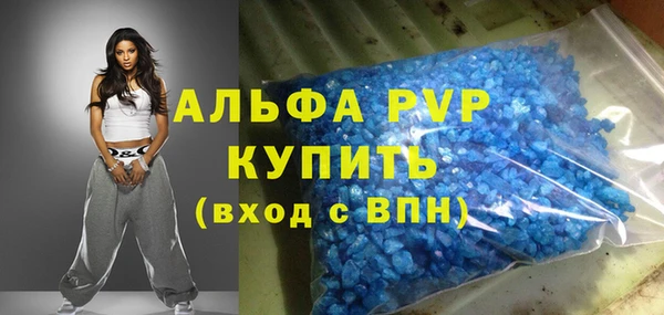 кокс Новосибирск