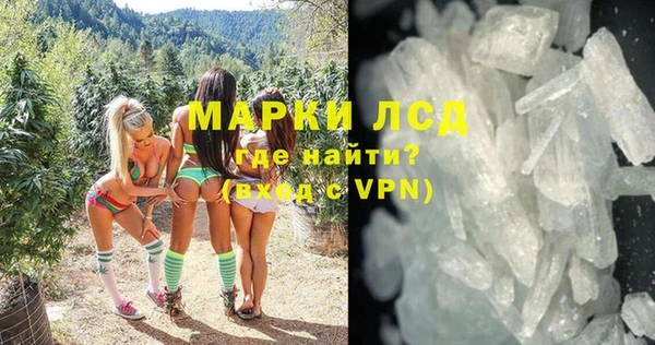 скорость Каменск-Шахтинский