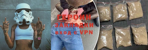 скорость Каменск-Шахтинский
