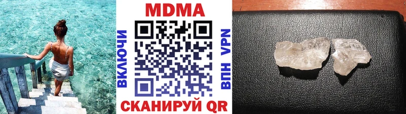 нарко площадка официальный сайт где купить наркотик Злынка МДМА VHQ