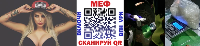 Мефедрон VHQ  закладки  omg онион  Злынка 
