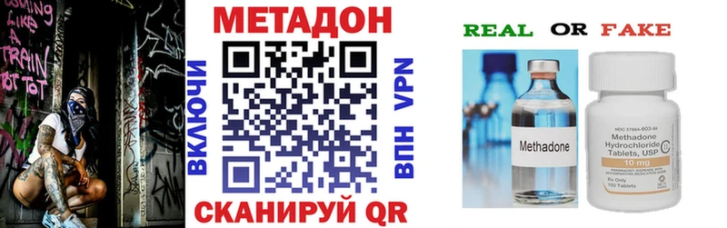 Метадон VHQ  Злынка 
