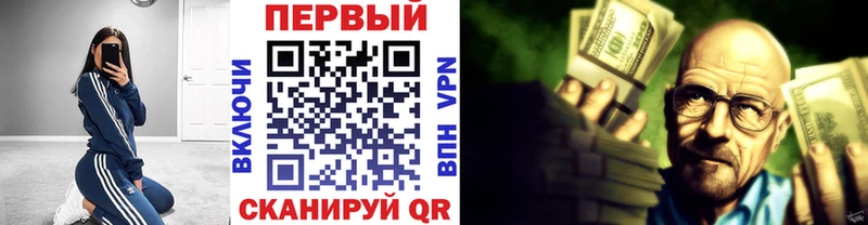 МЕТАМФЕТАМИН мет Злынка