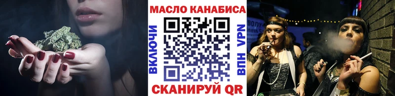 ТГК Wax  где можно купить наркотик  даркнет клад  Злынка  MEGA tor 